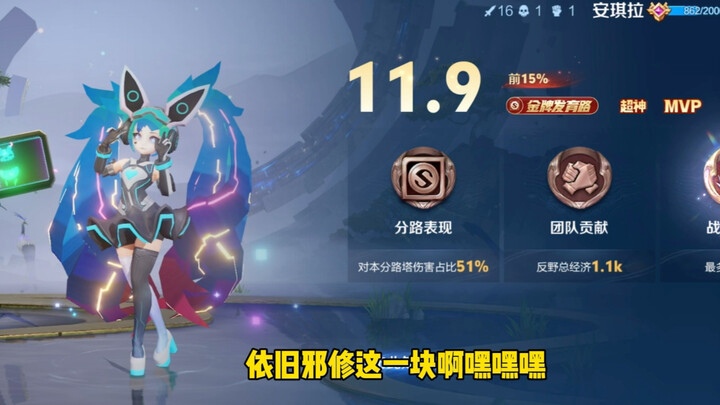 发育路安琪拉，依旧邪修这一块/
