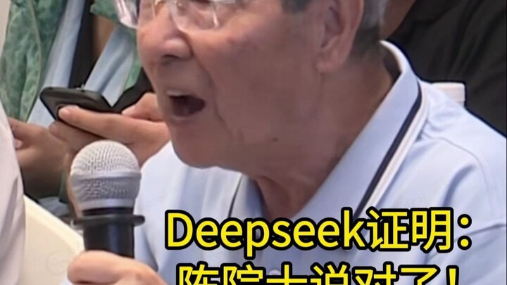 Deepseek đã chứng minh rằng Viện sĩ Trần nói đúng!