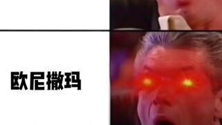 哥哥人集合！