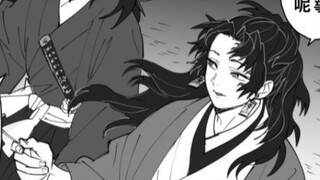 Kimetsu no Yaiba - Jika protagonisnya adalah saudara laki-laki Tsukuni Enichi