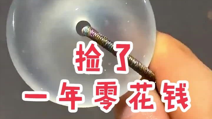 【Hạnh phúc đến hơi đột ngột】