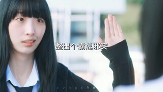 笑鼠！社恐帅姐想尽办法和追星女交朋友，追星女不要太真实了哈哈哈哈