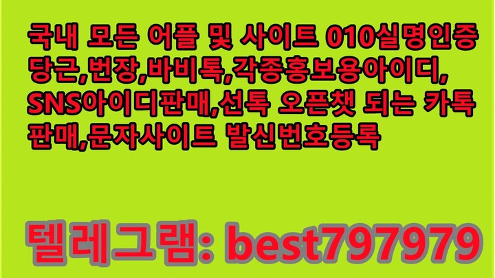 N사열심회원계정 구입 텔ㄹ그렘➾ BEST797979 #N사열심회원계정 구입 icgb