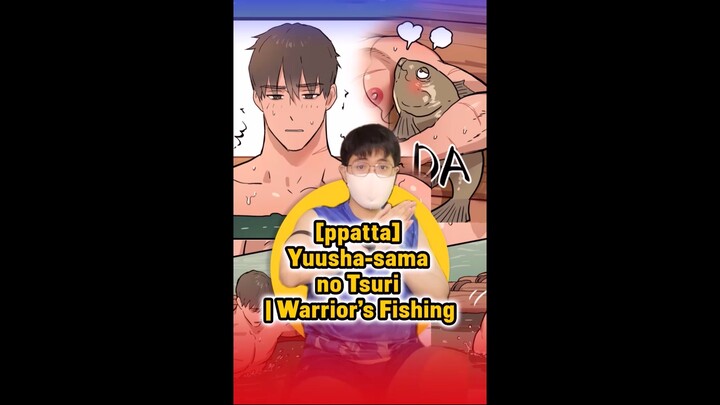 ❣️สปอย [ppatta] Yuusha-sama no Tsuri | Warrior’s Fishing