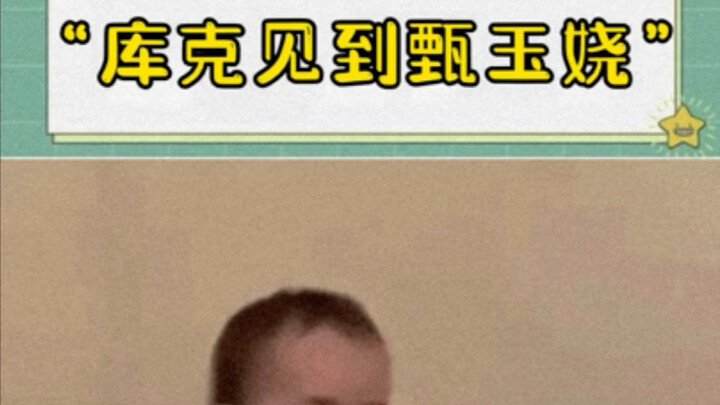 นั่นมันใช่เลย…!