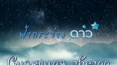 8 END