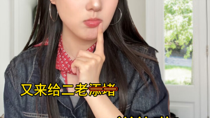 สาวน้อยจิตวิญญาณญี่ปุ่นไปเยี่ยมบ้านเพื่อน (2)