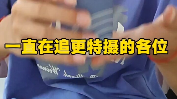 真赤石英雄