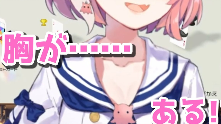 【熟肉】证实自己胸部存在并挑衅老师的熊猫人【笹木咲/郡道美玲】