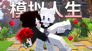 Experience the changing seasons in MC! Live out your second life!