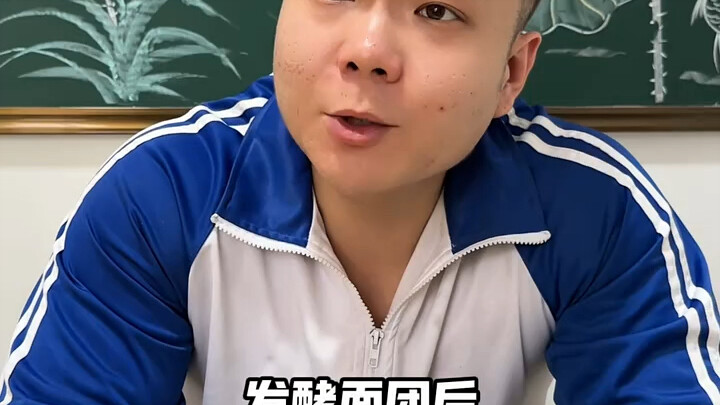 《打工皇帝养成记-学生篇》