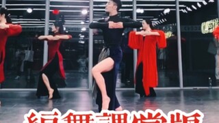 【Bai Xiaobai】Chinese style jazz choreography class live shot of "Huo Yuanjia" Pipa pure music versio