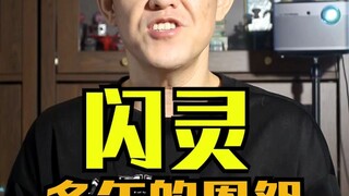 《闪灵》是经典没错吧！它有多吓人？东方和西方对于吓人的定义不太相同！