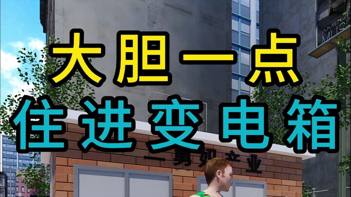 Berani-beraninya tinggal di kotak gardu listrik!