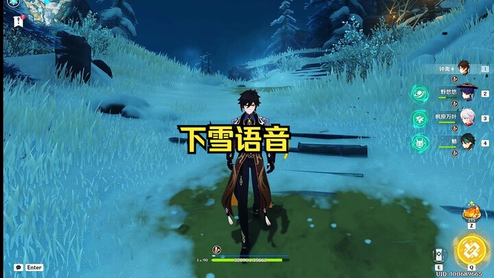 Phản ứng của các nhân vật Genshin Impact trong ngày tuyết rơi