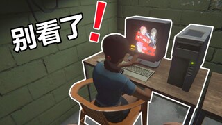 你也在网吧看奇怪的东西？