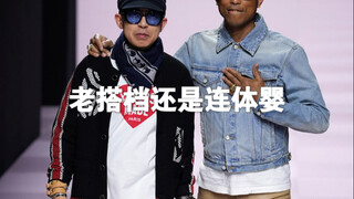 Cặp song sinh dính liền? Sự hợp tác của Nigo với Louis Vuitton là một trò đùa