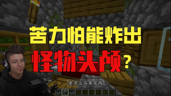 Brother Preston puts the vanilla survival mechanics to the test, no mods involved.