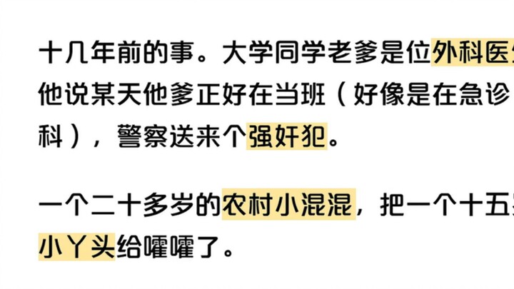 你见过哪些不动神色的善良？
