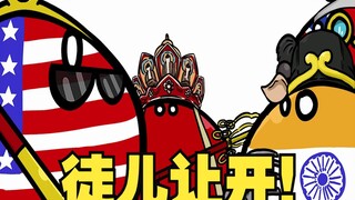 【波兰球】波兰球cosplay 第七集