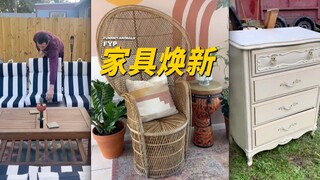 Transformasi besar furnitur lama! Sangat membuat hati berdebar!