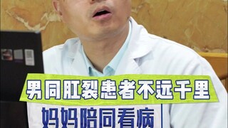 Đã đến lúc thử thách EQ cao của Trần Cúc!