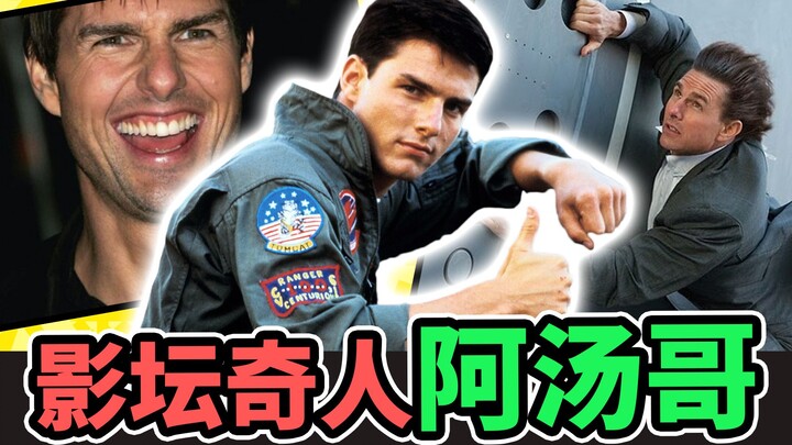 He's a superstar and also the second-in-command of Scientology—a cinematic eccentric, Tom Cruise [In