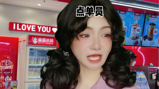 ความอึดอัดของสามคน