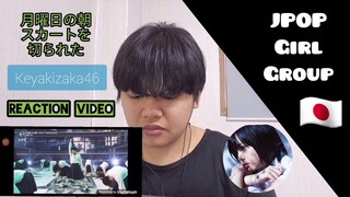 Keyakizaka46 - Getsuyoubi no Asa, Skirt wo Kirareta (live) REACTION by Jei