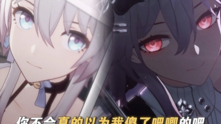 Cậu không thật sự nghĩ tớ ngốc nghếch đến thế chứ!