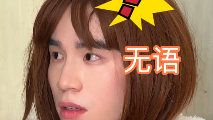 Không biết nên khóc hay nên cười.