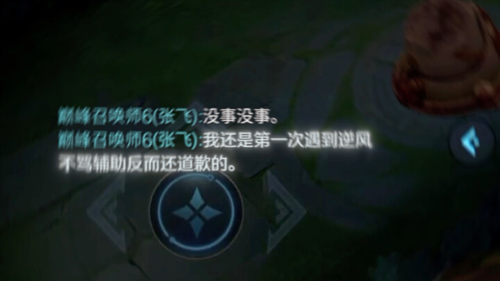 Những lời anh ấy nói làm tôi bối rối không biết phải làm sao.