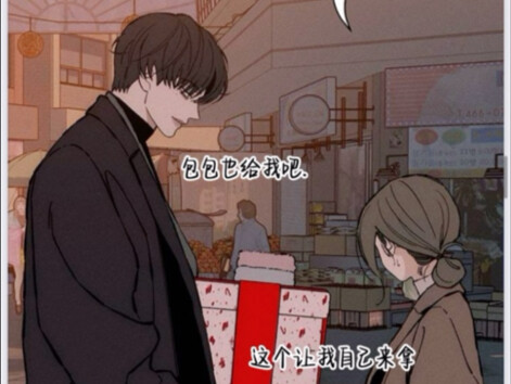 《枯萎之花上的眼泪》33 海琇送错礼物！！