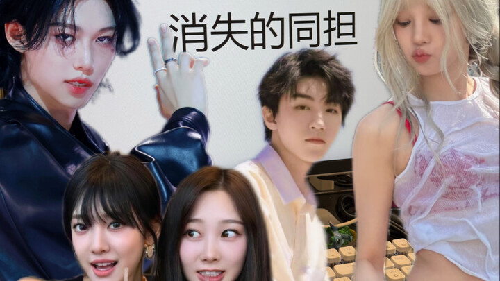 Penggemar bertemu dan bermain yang ini