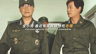 打的民众直叫唤，我的名字全斗焕