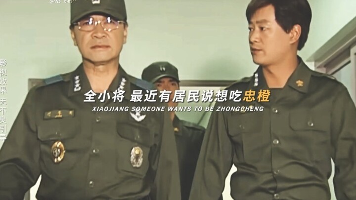 The people were screaming, "My name is Chun Doo-hwan"