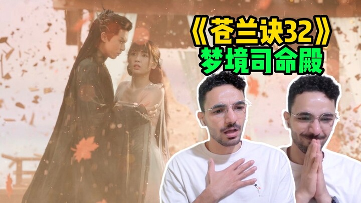 【Cang Lan Jue 32 Re】The foreign brother was stabbed and cried again, the world is collapsing, they a