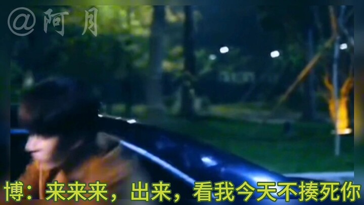 战山为王ABO《两A相遇必有一O》第二集，双洁大佬战×总裁博。强制，有车慎入，为爱发电，不喜勿喷！求放过～
