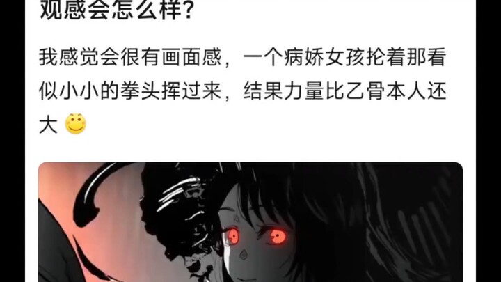 What would it be like if Rika, retaining her human appearance, became a Yūgi spirit?