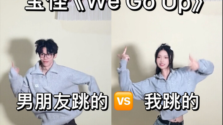 When I Teach My Hiphop Boyfriend to Dance Like a Girl Group