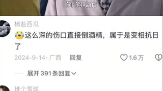 Two Japanese people speaking Chinese, it sounds quite interesting