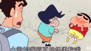 小新：风间你的嘴唇好温柔哟，我好喜欢