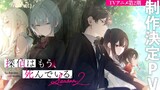 Tantei wa Mou, Shindeiru Season 2 - Trailer [Sub Indo]