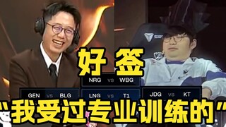 LPL四支战队携手晋级，从未有过如此美妙的开局！| 米勒赛事速递 瑞士轮 DAY9