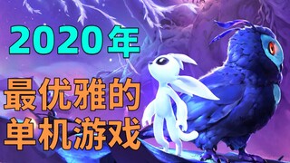 Why do you have to play "Hollow Knight: Silksong"?