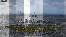 Leh Lub Salub Rarng (2017)-EP 2 ENG SUBS