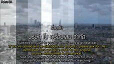 Leh Lub Salub Rarng (2017)-EP 2 ENG SUBS