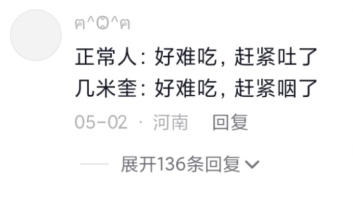 Kim Min-gyu: Love or no love is very obvious.