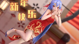 陪22娘一起过新年~