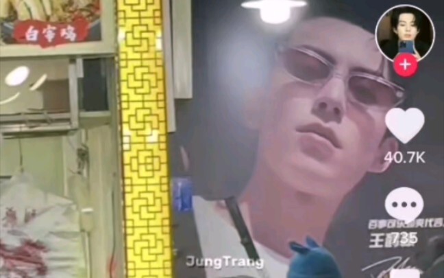 王鹤棣越南粉丝打卡他爸爸开的烧烤店～评论区粉丝都说要来见公婆哈哈哈